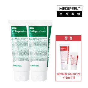 [메디필] ★롯데단독★ 그린 시카 콜라겐 진정 클렌징폼 300ml*2 + 레드 락토 콜라겐 모공 클렌징폼 120ml*1 + 15ml*1, 1개, 상세 설명 참조