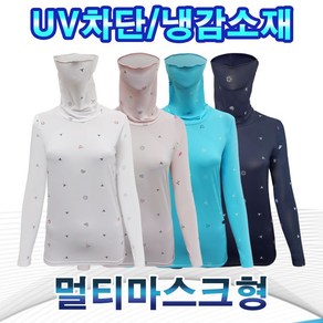 (쉴즈) 멀티마스크형/귀걸이/골프 쿨이너웨어/자외선(UV)차단/냉감소재/언더레이어