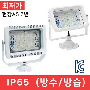 LED사각투광등 간판등 KS 주광색 전구색 50w 60w 80w 100w 120w 150w 200w 산업조명 공장, 3. 60W (전구색), 1개