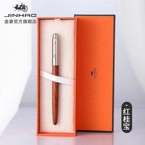 진하오 51A 목재 만년필 잉크 캘리그라피 펜촉 사무실 학교 용품, 없음, 9)ONE PEN(NO BOX) - 0.38MM