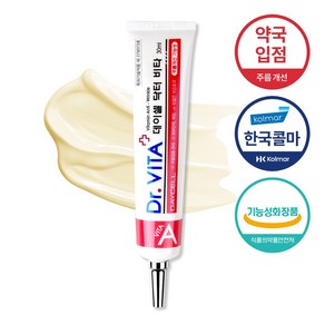 닥터비타 피부 탄력 주름개선 레티놀 비타민 A 크림, 1개, 30ml