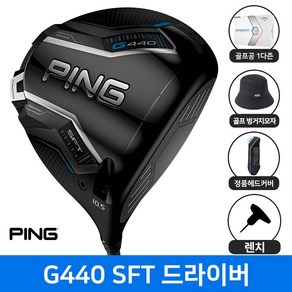 핑 G440 드라이버 SFT 2026년 삼양인터내셔날, G440 SFT 10.5도 (R) 삼양정품