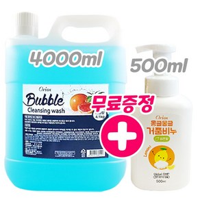 대용량 오릭스 거품 비누 4.1kg + 몽글몽글 거품 핸드워시 500ml 세트, 오릭스거품비누4.1kg+몽글몽글핸드워시500ml, 1개