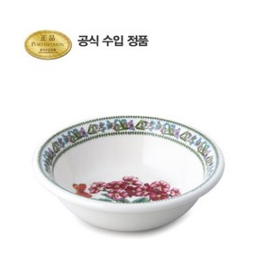 포트메리온 뉴베리에이션 뉴볼 13CM 1P, 선택완료, 1개