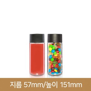 유리병 주스병 골드유리병250ml(A-W)