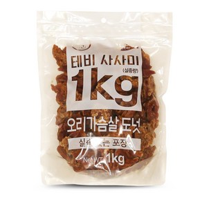 테비사사미 오리가슴살 도넛 1kg 강아지 간식 대용량 1kg, 1개