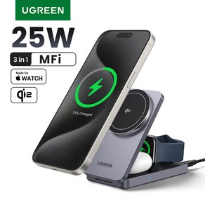 UGREEN 유그린 MagFlow Qi2 3-in-1 25W 마그네틱 무선충전 스댄드 아이폰12이상 시리즈 에어팟4 3 2 Po 애플워치등 기기 지원된 접이식 무선충전기, 1개, Gey