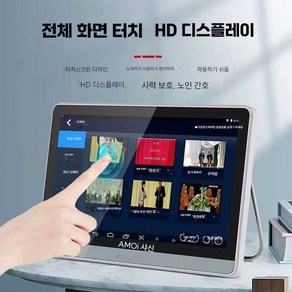 SKL DMBTV 차량용 DMB 휴대용티브이 휴대용, 15인치 터치 초고화질+64G