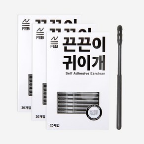 FEB 끈끈이귀이개 3팩세트 귀청소 귀지제거 유아면봉 귀파개