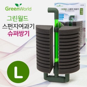 그린월드 스펀지여과기 L, 1개, 0W