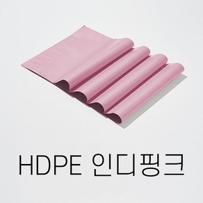 [제이패킹] HDPE 택배봉투 (무지) (100매) 28x38+4, 인디핑크, 100매