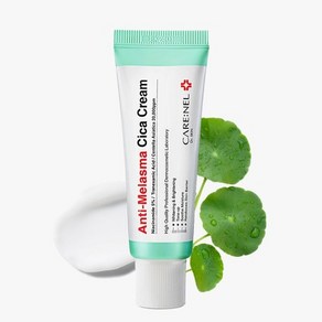 일본직발송 6. CARENEL 안티 멜라즈마 사슴 크림 ANTI MELASMA CICA CREAM 스킨 케어 한국 화장품 진정 B0