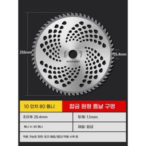 DZX 예초기용 초경합금 원형 예초기날 안전날 원형 예초톱날 10인치 9인치, 2개