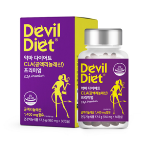 악마다이어트 CLA 공액리놀레산 프리미엄 960mg, 1개, 60정