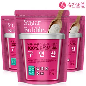 구연산 1kgX3개 /100%단일성분/물때제거/욕실청소활용, 3개, 1kg