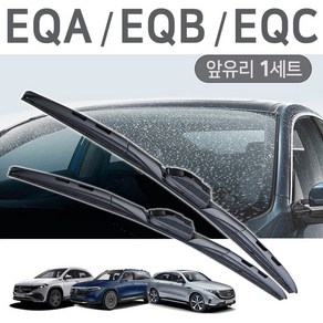 벤츠 EQA EQB EQC 클래스 저소음 와이퍼 세트 EQA250 EQB300 EQC400, 모든 EQA_26+19인치 세트