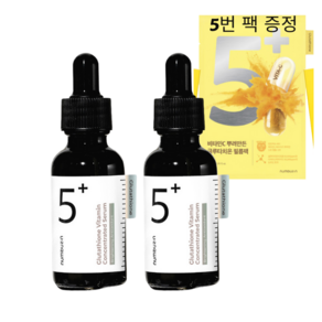 [정품] 넘버즈인 5번 글루타치온 C 흔적 앰플 30ml+30ml 색소침착 주근깨 기미 숨은 흔적 집중타켓팅 4주개선 미백효과, 1개, 60ml