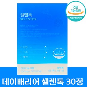 [Celentock] 데이배리어 셀렌톡 5중 기능성 건강기능식품 아연 셀레늄 구리 필수 데이배리어 대이 쎌렌톡 샐렌톡 셀랜톡 면역 철 여성 남성 가족, 1개, 25정