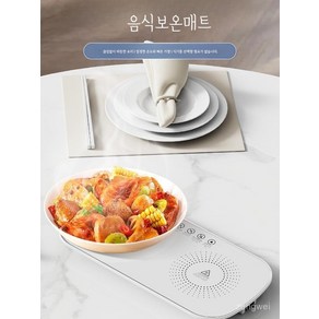 실리콘푸드워머 음식보온매트 실리콘찜시트 실리콘 키친툴 다이닝 음식 워머 식탁 매직워머, 2접시 * 1개, 1개