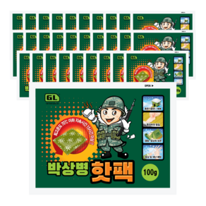 GL 박상병 손난로 핫팩 100g, 30개