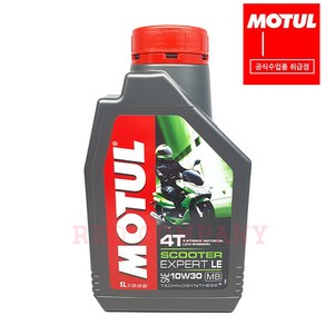 [정품 MOTUL] 모튤 Scoote_Expet 10W30 MB 4T, 1개