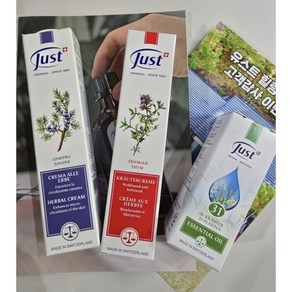 [본사정품] 유스트 Just 백노삼 스타터 세트(백리향 30ml + 노간주 30ml + 31오일 20ml) 유스트백노삼스타터세트, 1세트, 0.081L