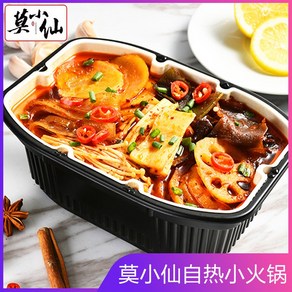 모샤오산 총칭 즉석 훠궈 왕홍 훠궈, 4개, 350g