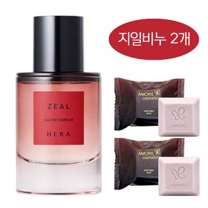 헤라 지일 향수 40ml + 지일비누 2개 증정, 1개