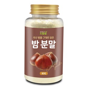 드랍쉽 밤 분말(국산) 80g(통)