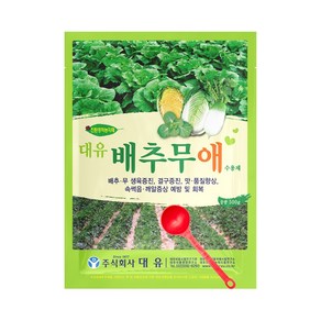 대유 배추무애 500g 배추 무 필수비료 생육 결구 증진 깨알증상 예방 회복