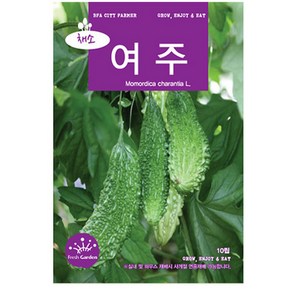 여주 씨앗 10립 영농사, 1개