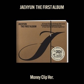 재현 - Money Clip Ver 1집