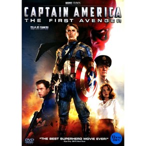 캡틴 아메리카: 퍼스트 어벤져(Captain Ameica: The Fist Avenge)(DVD)