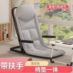 침대 등받이 의자 안락 리클라이너 각도조절 좌식 허리 받침 접이식, 그레이, 1개