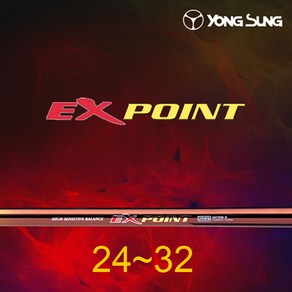 [용성] 이엑스포인트(EX POINT) 24~32칸 /민물낚시대 민물민대 대낚시 붕어낚시대 붕어낚시 경질대 카본대, 28