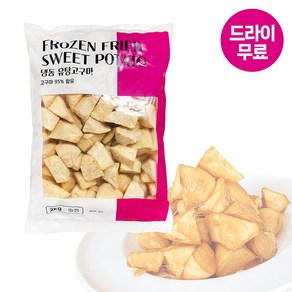 농우 냉동 유탕고구마 2KG(맛탕용), 1개, 2kg