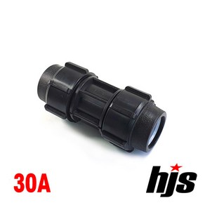 HJS PE 소켓 30A (나사조임식 이음관)