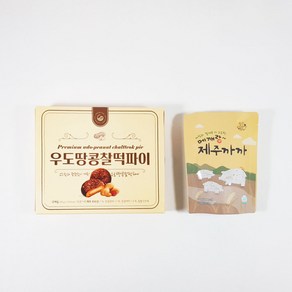 제주 우도땅콩 찰떡파이/제주까까(파우치) 제주특산품 제주기념품, 1개, 258g