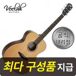 [최다구성품지급] 비일라 VOSM/ OM바디