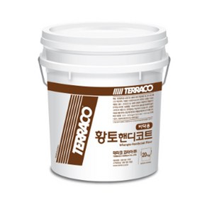 테라코 황토핸디코트 바닥용 20kg 황토 마감제 내부용 외부용, 황토핸디코트 외부벽면용 20kg, 1개