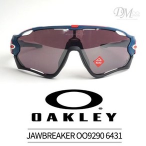 오클리 JAWBREAKER 죠브레이커 OO9290 6431 리미티드