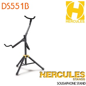 [Hecules] 허큘리스 Sousaphone Stand DS551B / 허큘레스, 1개