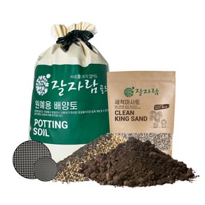 흙 분갈이흙 풀세트 잘자람골드 배양토 8L+ 세척마사토+ 깔망 창빛농원, 1개, 8L