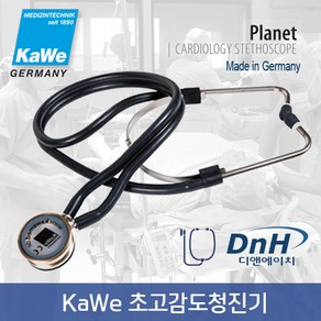 가베 (KaWe) 초고감도 청진기 (PLANET), 1개