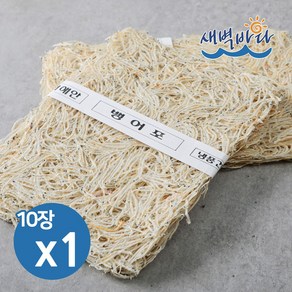 뱅어포 120g 술안주 밥반찬 간편식 간식 ANBP120