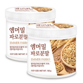 푸른들판 엠머밀 파로 분말 곡물 가루 farro 이탈리아