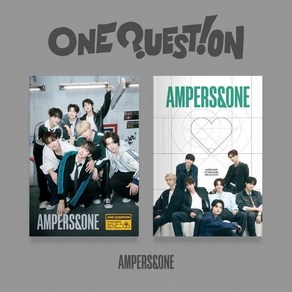 [CD] 앰퍼샌드원 (AMPERS&ONE) - 미니앨범 1집 : ONE QUESTION [2종 중 랜덤 발송]