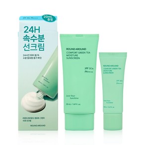 라운드어라운드 컴포트 그린티 수분 선크림 기획세트, 50ml, 1개