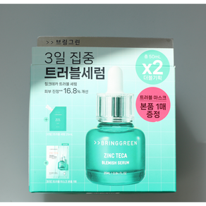 [정품] ++--++ binggeen 모든피부용 페이스용 브링그린 징크테카 트러블 세럼 한정기획 (본품25ml+리필25ml+마스크팩1매)