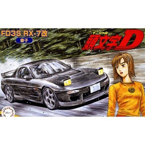 FJ18373/[이니셜D17] 1/24 FD3S RX-7 카이 이와세 쿄코 차량(프라모델)